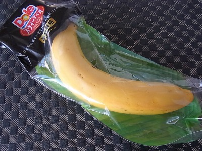 まずバナナ