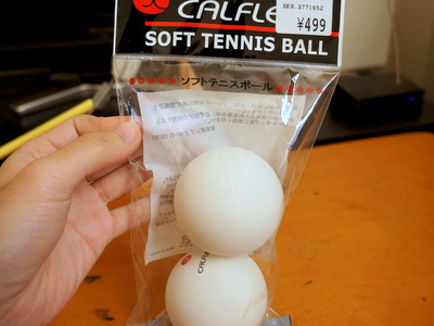 ソフトテニスボールだそうです。そういうのと無縁なので知りませんでした。 