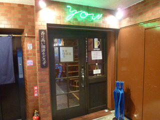 ほどよい昭和感ある喫茶店。