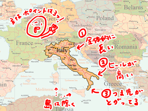 イタリアは確かにブーツの形だ