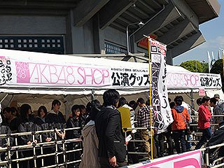 武道館はAKB48のコンサートが開催中でした。江戸時代でいえば花魁みたいなもん？