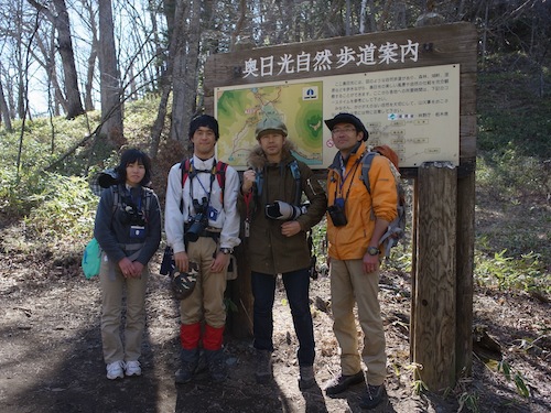 日光自然博物館の自然解説員の皆様（右から仲田さん、村木さん、渡邊さん）ありがとうございました。