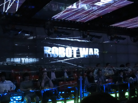 ROBOT WAR