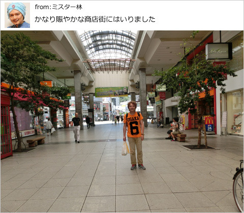 松山：にぎやかな商店街