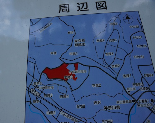 赤い部分が平尾団地。下の点線が神奈川との県境。
