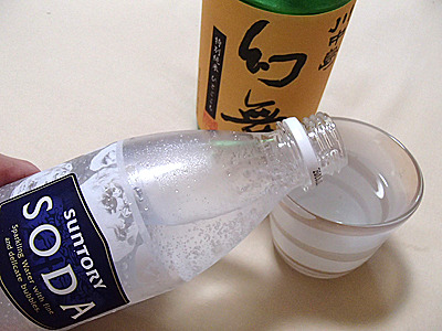 1対4程度でソーダ割り。長野県長野市の酒千蔵野の幻舞特別純米 無濾過生原酒ひとごこちを使用。