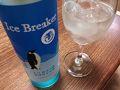 酒蔵としてロックで飲むことを推奨している日本酒もあります。京都府久美浜町の木下酒造の玉川純米吟醸無濾過生原酒 Ice Breaker。ロックにして飲むことで爽やかなキレが出てきます。 