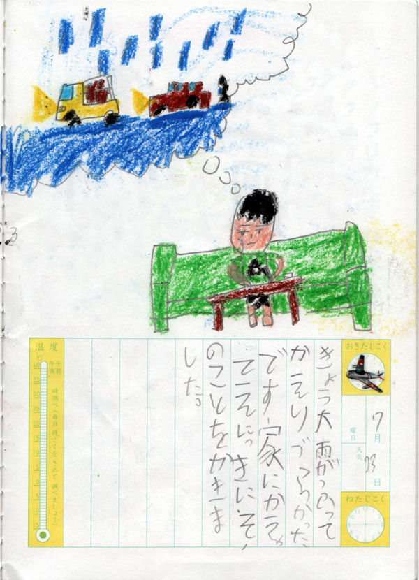 子供といっしょに夏休みの絵日記をつける デイリーポータルz