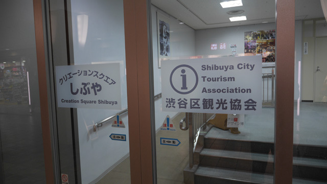 渋谷区の観光協会ってどんな場所を紹介してくれるんでしょうか？
