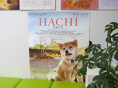 ハリウッド版『HACHI』のポスターなどが展示されていました。は……ハツィ～ッ！