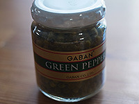 「GABAN GREEN PEPPER」