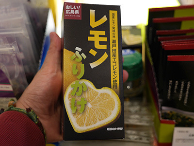 「ふりかけ」に「混ぜ込みご飯の素」って……広島の人はなぜレモンをご飯にかけたがるのか！？