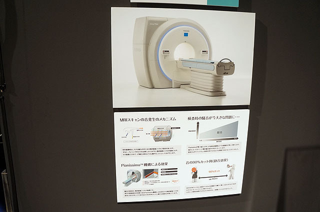 これは医療機器のMRI（体を輪切りにした画像を撮る機器）ですが