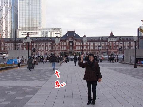 彼は東京駅前で写真をとったあと