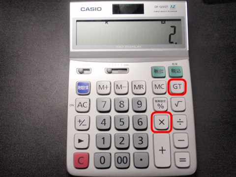 乗算の「×」と、「GT」（グランドトータル）。カシオ電卓で説明します。