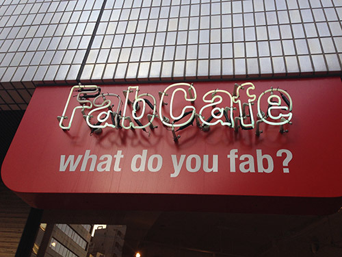 渋谷FabCafe