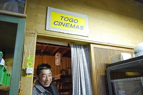 映画館。TOGOシネマズはTOHOシネマズと後藤（GOTO）をコンピレーションした造語。