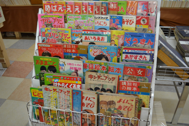 消失点を感じるほど広い古書店が土浦に。昭和の児童雑誌、古地図、古切符、大正の教科書やノートまで、これぞ古書店という品揃えに大興奮です。(古賀)