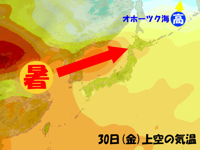 ノロノロ低気圧が遅いせいで、週末は高気圧がいつまで日本に居座るか読みづらくなった。 高気圧が衰えると、スキを狙う低気圧が北から来るという、カオスぎみな天気図。