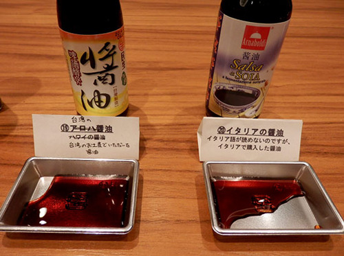 日本同様、野球が盛んな国だから醤油も作るのだろうか