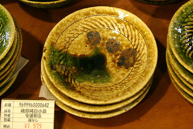 ちょっと良い感じの織部縄目小皿。1575円。
