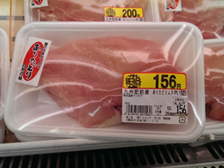 100グラムあたり55円の鶏むね肉。