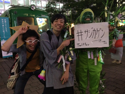 ちなみに。本文に書きそびれてしまったのですが、渋谷で会ったおにいさん（写真真ん中）も「日本のにおい＝大豆」と、感じたことがあるそうです。