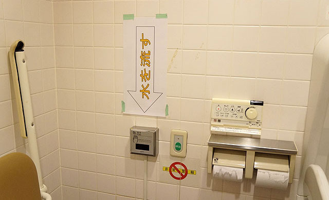公衆トイレの非常呼出ボタンに見る葛藤 デイリーポータルz