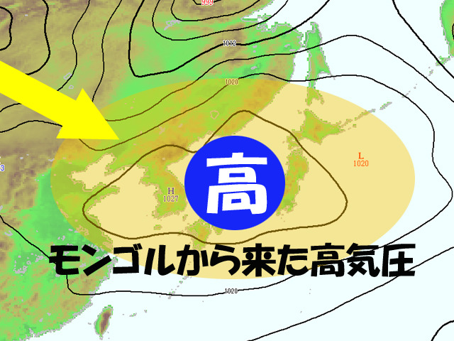 今週末は、高気圧が日本列島をどーんと覆う。 偉そうにも見えるが、強敵がいない所で威張っているだけ。
