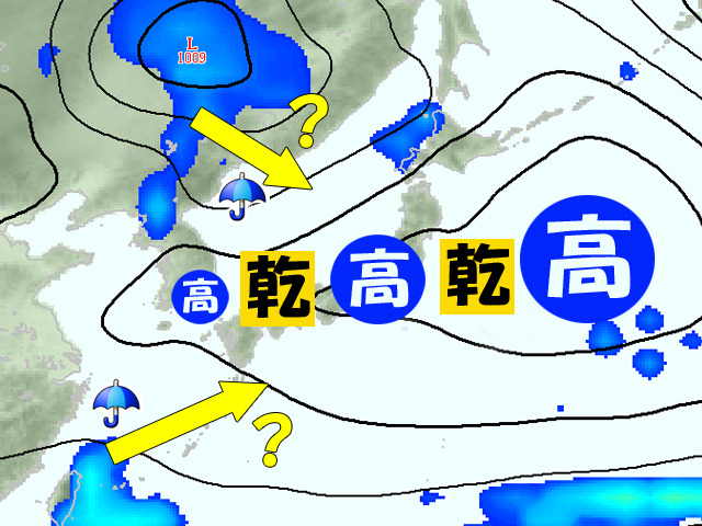 21日（金）の天気図と雨の予想。週末も、高気圧がねばって乾燥が続くか？高気圧がねばれず、雨雲がかかってくるか？