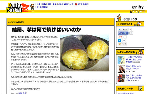 こちら、2006年の記事</a>