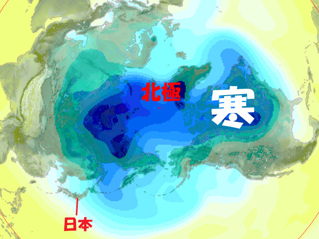 アメリカに大寒波。日本にも、シベリアにある寒波がいつかは来る。12月かな。