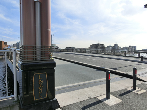 駅から南下し鶴見川へ。そこにかかる潮見橋