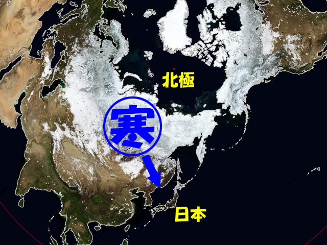 シベリアにたっぷり貯蓄された寒気が次々と日本へ。白い所は雪の積もっている地域。