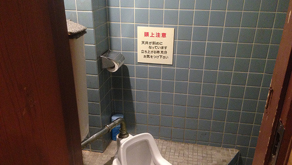 トイレの中にも「頭上注意」。天井が斜めになっているらしい