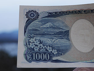 ちなみに本栖湖からの富士山は千円札の富士山だそうです