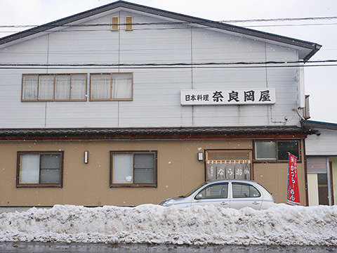 かつらーめんの発祥の店、奈良岡屋