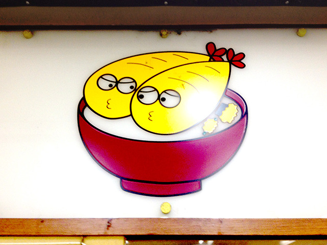これは見かけるたびすごいと思う。大阪の共食いキャラ、おそるべし。