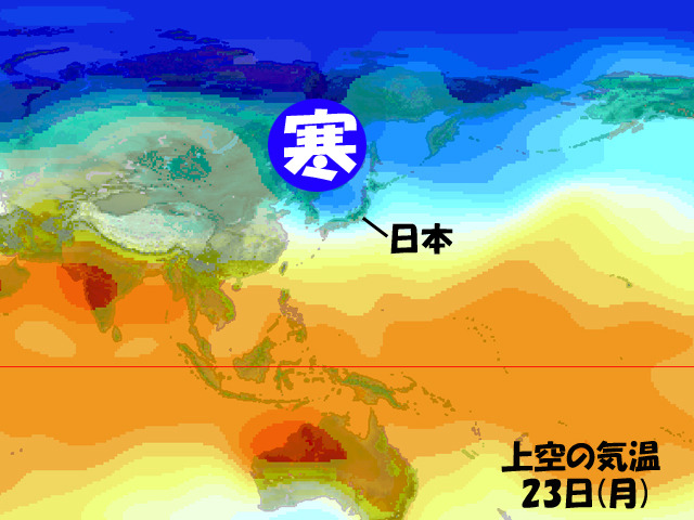 日本はちょうど暖気（オレンジ）と寒気（青）の境い目。今週前半は寒気のラストサムライが来る。