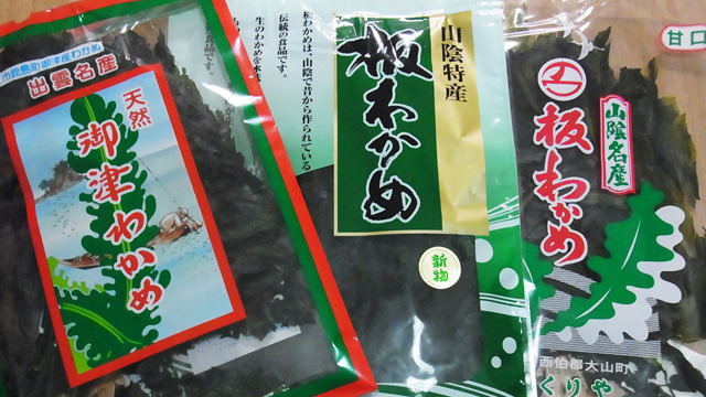 鳥取・島根名産「板わかめ」の美味しさを皆様に知っていただきたい :: デイリーポータルZ
