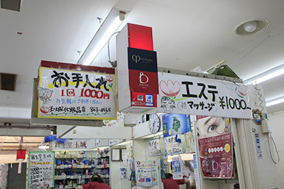 日本語オンリーなお店ですが、外国の方もたまにいらっしゃるそう。
