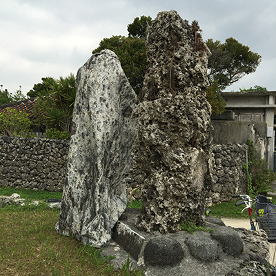 石とツーショットの写真・左が永尾さん