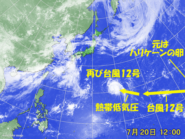 台風12号は複雑な経歴の持ち主。ハリケーンの卵→台風12号→熱帯低気圧→台風12号