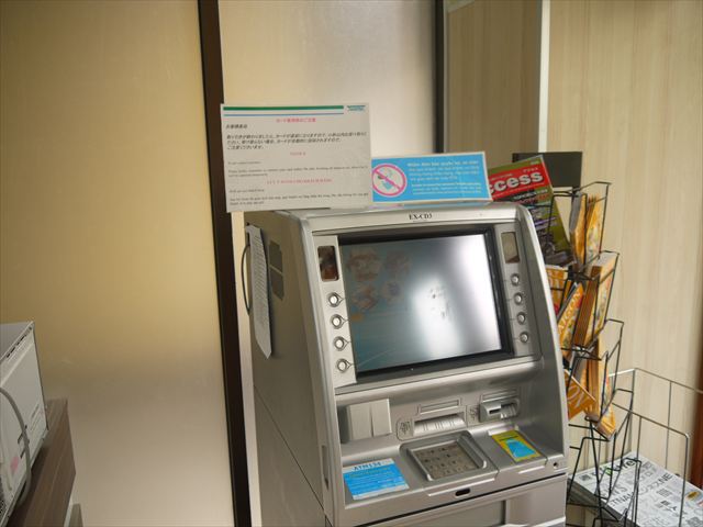 ATM。