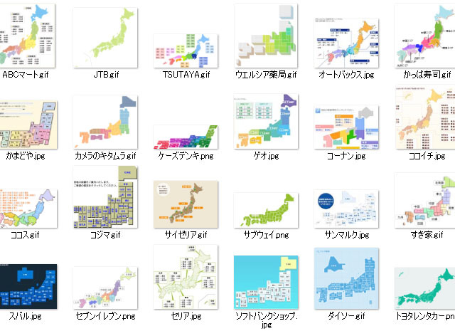 私のパソコンに集まった大量の日本地図（一部）。一覧で見ているだけでも結構おもしろい