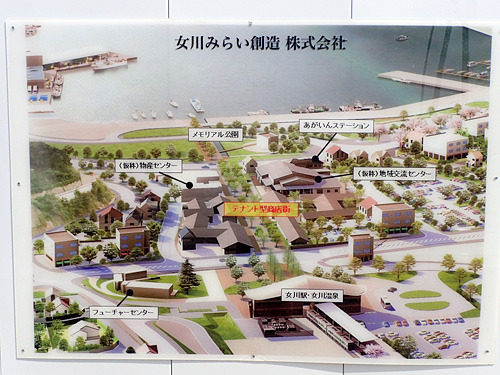 女川の駅周辺の開発予定。