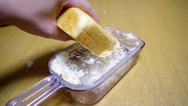 一万円のパンからパン粉を作る