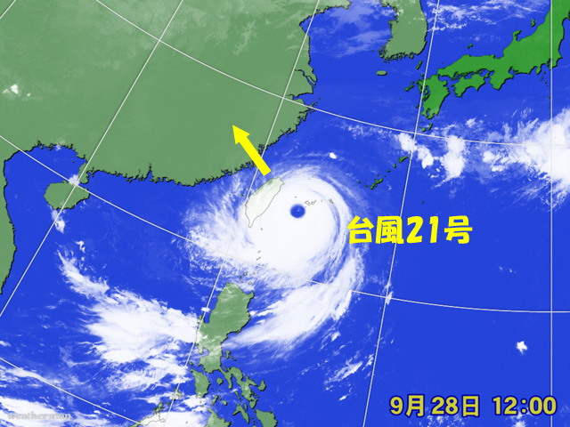 巨大な眼をもつ台風21号。大陸へ進むが、それで終わりじゃないんです。