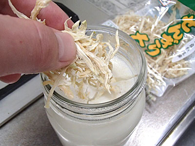 400mlほどの豆乳にこのぐらいの切干大根を投入。