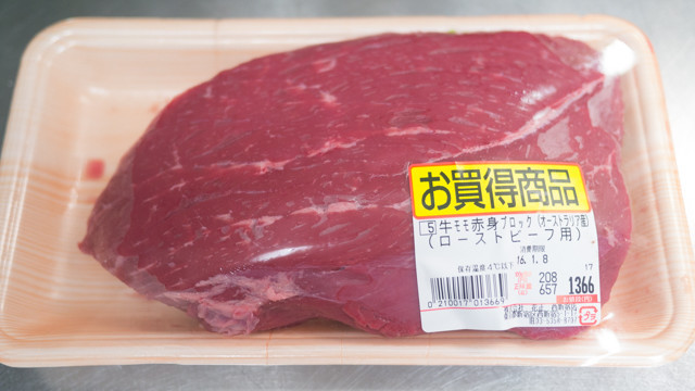 いいアスペクト比の肉を買ってきた。100g208円。
